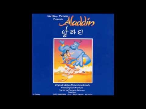 알라딘 아름다운 세상