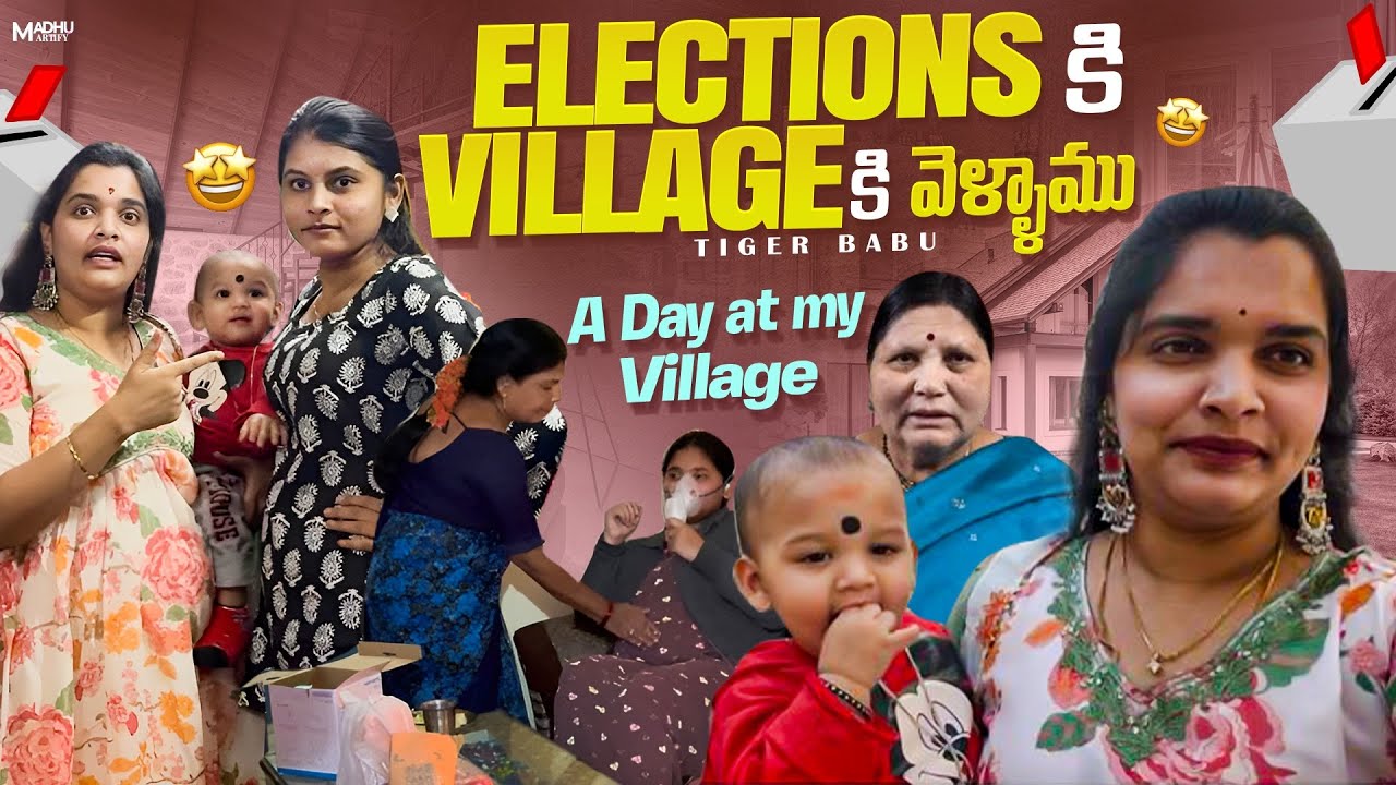 A day at my village ❤️ // Elections కోసం village కి వెళ్ళాము.. #tigerbabu #minivlog #Dailyvlogs 
