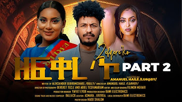 part 2 ዘፍቀረ