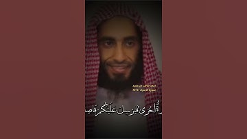 سورة الاسراء الاية 67-70