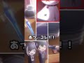 【プリコネR実況】1059_キャルちゃんは、泣けちゃう位ステキな青春を(2023/8/31) #Shorts