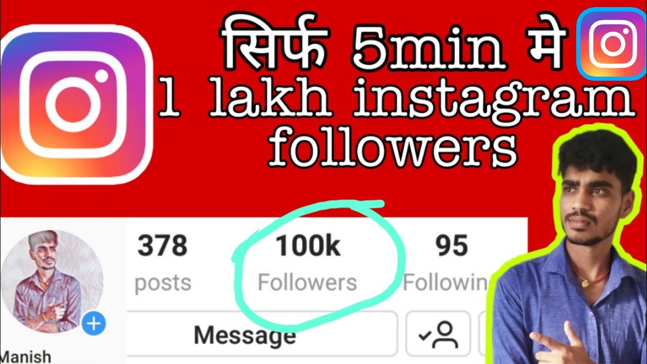 How to increase instagram followers 100k in just 30days? - YouTube