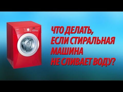 podnimaetsya voda v posudomoechnoj mashine