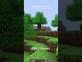 ЧТО ЕСЛИ НОВЫХ ВЕРСИЙ #МАЙНКРАФТ НЕ СУЩЕСТВУЕТ | True End
