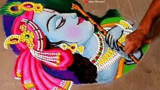 राधा कृष्णा रंगोली Tutorial. Radha Krishna rangoli step by step with voice demonstration.