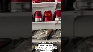 صناعية الصجعة في امارة الشارقة 🇦🇪