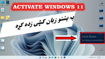 Windows 11 activation in pashto. how to activate windows 11 by easy way