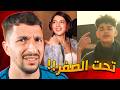اسوء اغاني لعام 2026 