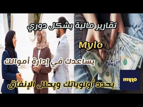 مايلو اشتر اللي نفسك فيه وقس ط براحة حتى ٤٨ شهر وداعا للضغوط المالية يسه ل الشراء بالتقسيط
