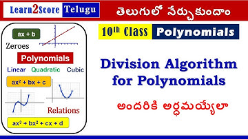 Division Algorithm for Polynomials in Telugu 10th Class Polynomials AP TS