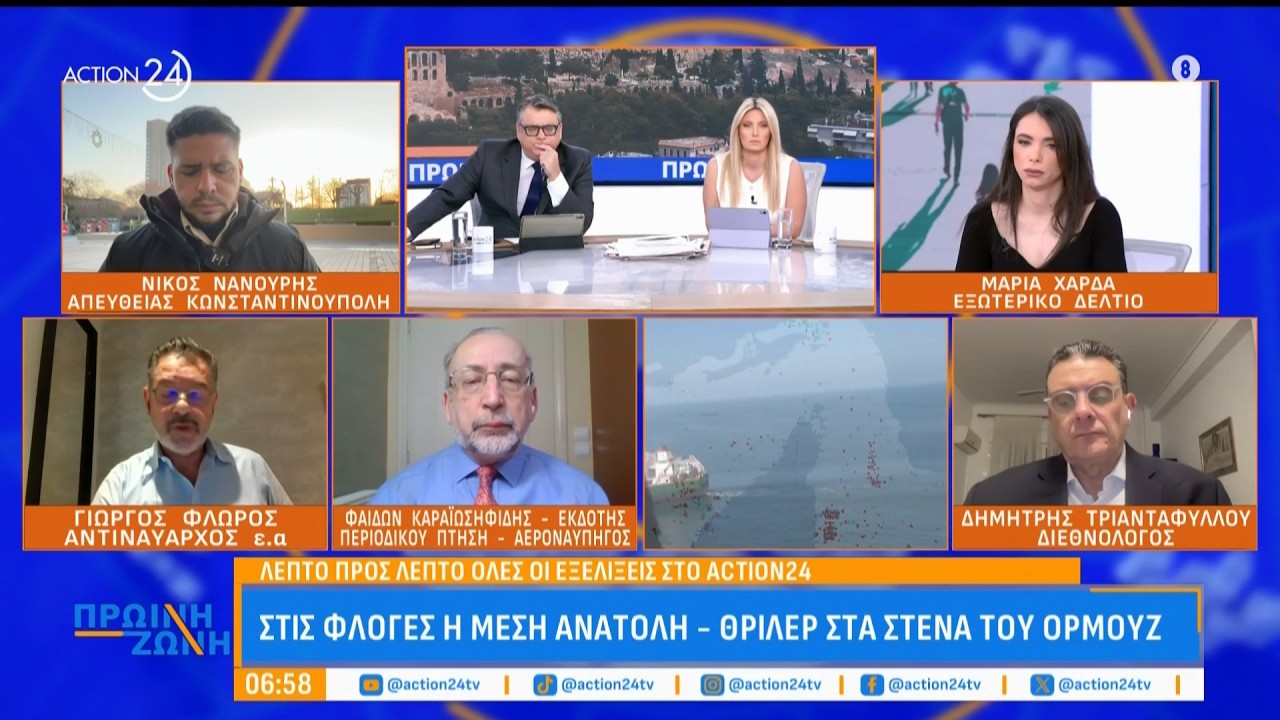 Κρίση στη Μέση Ανατολή: Συναγερμός στην Αθήνα, η ελληνική άμυνα απέναντι στους ιρανικούς πυραύλους