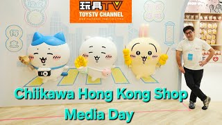 玩具 Tv - Chiikawa Shop In Hong Kong 傳媒日直擊