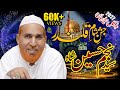 Najam shah new bayan 2022   jashan e shameqalandar   qadri rizvi sound