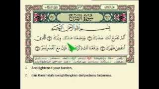 Murottal Surah (094) al-Insyirah - Muhammad Thoha Al-Junayd -