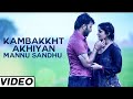 New Punjabi Song " Kambakkht Akhiyan " By "Mannu Sandhu" | Latest Punjabi Songs 2014 | Jass Records