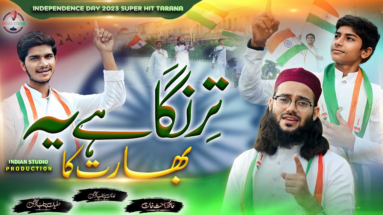 TIRANGA HAI YE BHARAT KA | RAHAT-SUFYAN-ADNAN || 15 AUGUST SPECIAL || 2023 SUPER HIT TARANA