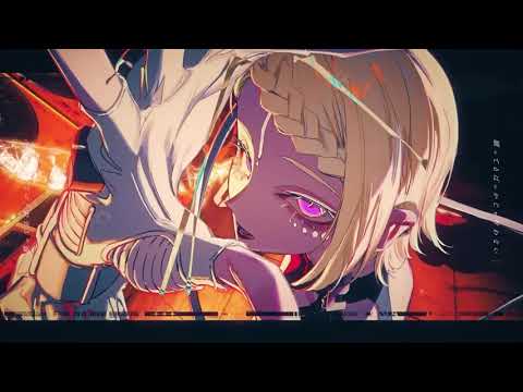 Vila Beyond The Way Giga Cover 