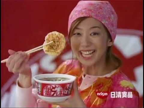日清食品 どん兵衛 CM 優香・戸田和幸(2002年)