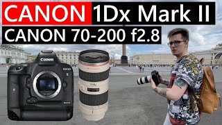 Canon 1Dx markII + 70-200f2.8L Комплект спортивного фотографа за 250.000₽ #Canon #1d  #фотография