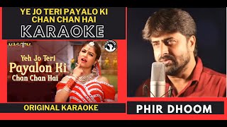 Download Lagu Ye Jo Teri Payalo Ki Chan Chan Hai | Karaoke | Masoom | Abhijeet | Sadhna Sargam MP3