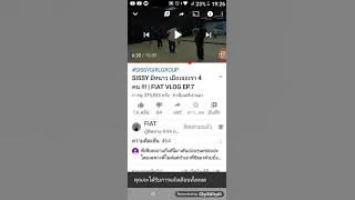 เพลงชักช้าhttps://youtu.be/WDxMcK0eau0