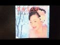 雪国恋人形/浦上久美子(cover)