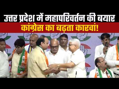 कांग्रेस परिवार में आप सभी का हार्दिक स्वागत एवं अभिनंदन है!