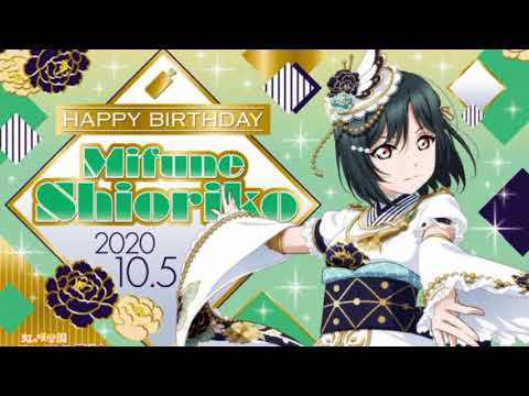 『決意の光』三船栞子 （full ver.）