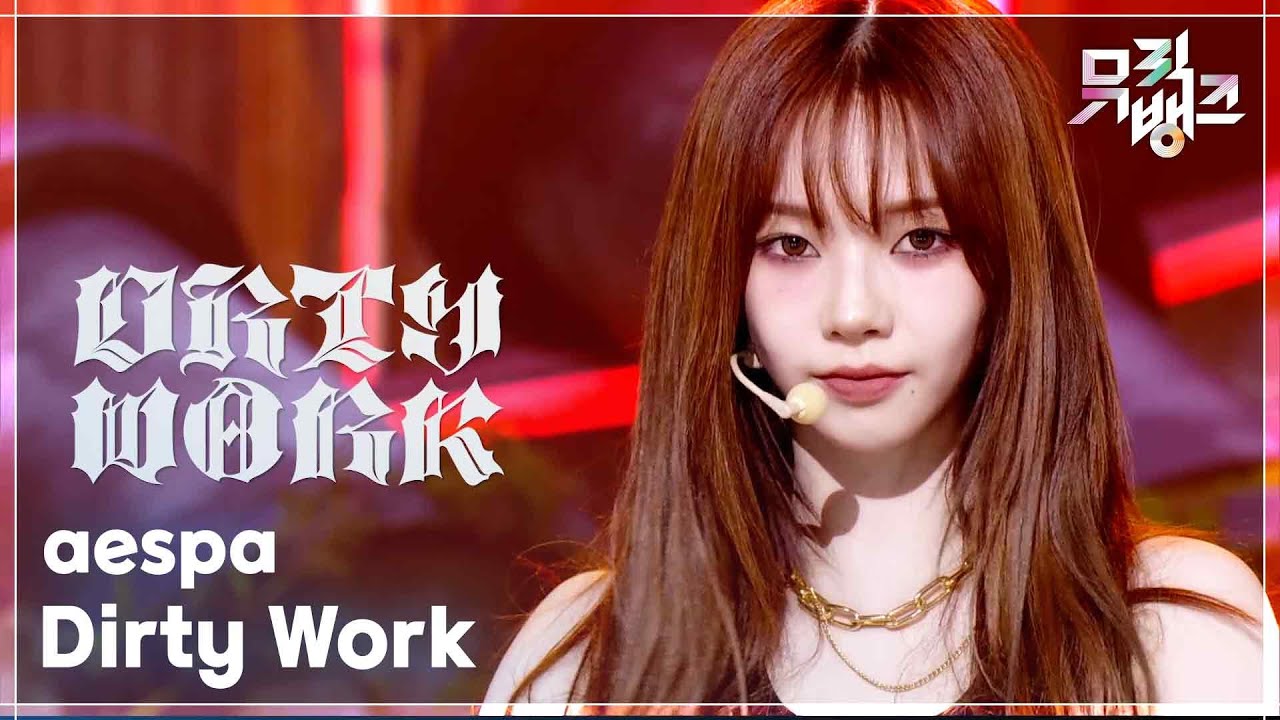 Dirty Work - aespa (에스파) [뮤직뱅크/Music Bank] | KBS 250704 방송