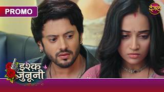 Ishq Junooni Aakhir Kya Karne Wali Hai Ruhaani Kanoon Ke Zariye? New Show Dangal Tv