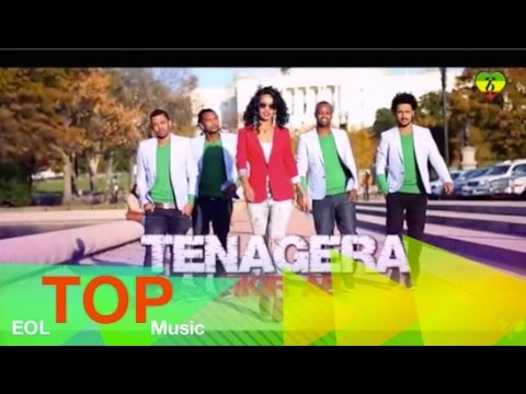 Ethiopia   Fikir AB   Tenagera   Official Music Video   NEW ETHIOPIAN MUSIC 2015