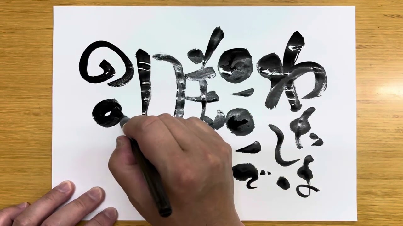 ピカソ生涯作品147800枚。　22727枚目。　わたしはここで咲くのだ