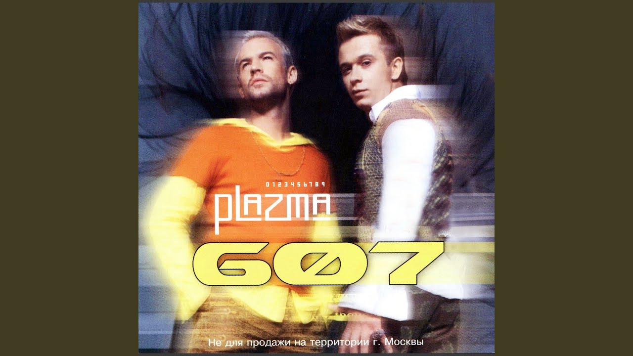 I'll Be Your Lucky Love