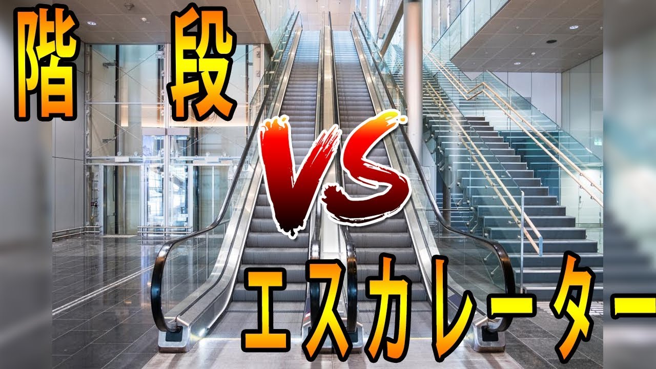 階段ダイエットで痩せ体質に 嬉しい効果とやり方のコツは お食事ウェブマガジン グルメノート