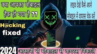 मोबाइल हैकिंग की समस्या हल हो गई #मोबाइल #हैकर #एपीके #फाइल #गेम्स #वायरस #शॉर्टवीडियो screenshot 1