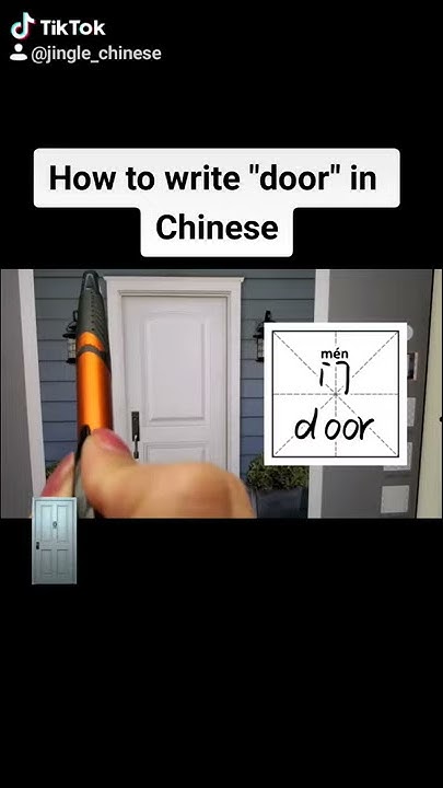How To Write door In Chinese YouTube how-to-write-door-in-chinese-youtube