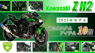 H2-CPコンプセット 電動コンプレッサー簡易式2バルブチャ―ジセット CP-2VS-FKH デンゲン