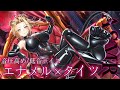 【ASMR】エナメルとタイツが好きな人の為のASMR/音圧高め/高音質/feet【Vtuber】