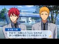 女性苦手を克服する方法 [2/2] 【黒子のバスケ 未来へのキズナ】