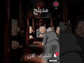     فيلم قلعة هاول المتحركة مدبلج بالعربية    