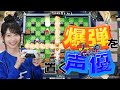 【スーパーボンバーマンRオンライン】はじめてのボンバーマンプレイ!わたしは、爆弾魔!