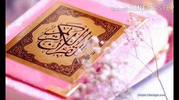 سورة الرحمن الشيخ ناصر القطامي تلاوة تريح القلب