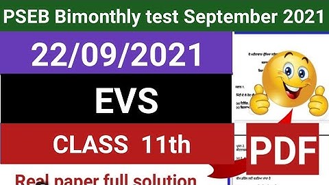 Pseb class 11th EVS real Paper full solutions Paper 22 September Bimonthly test September 2021