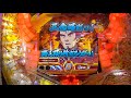 [CRF戦姫絶唱シンフォギア]シンフォギアチャンス(翼)