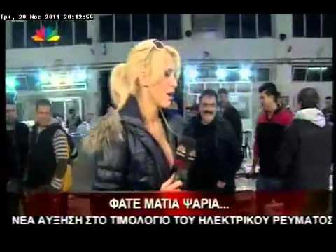 Βίντεο: Πιάστε έναν λούτσο το χειμώνα