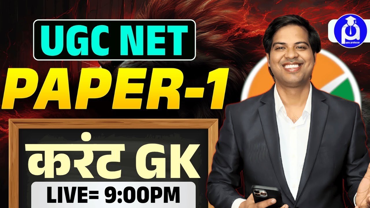 UGC NET PAPER 1 करंट GK CLASS 2025
