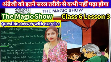 Class 6 Lesson 3"The Magic Show"Question answer with exercise, English reader 2#CreativeLife