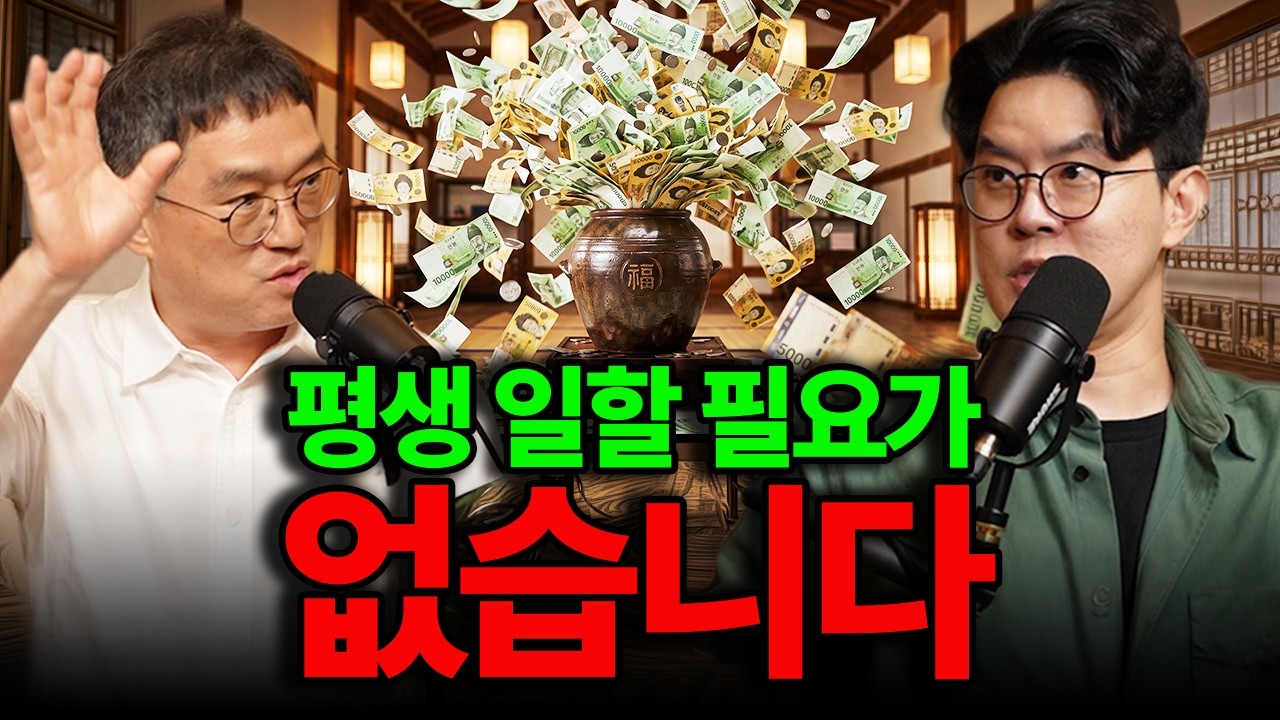 전 세계 상위 22%가 모든 돈을 빨아들이는 진짜 자리