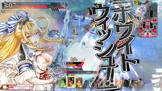 【wlw】ワンダーランドウォーズ サンドリヨン ルビーEX01 対面ドルミール