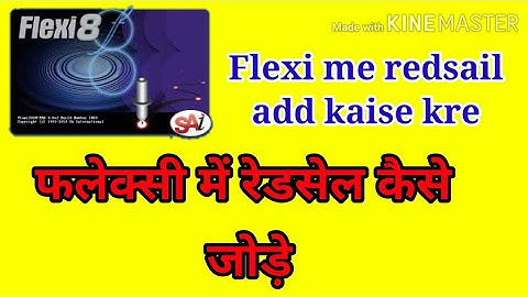 Flexi me Redsail setup kaise kre